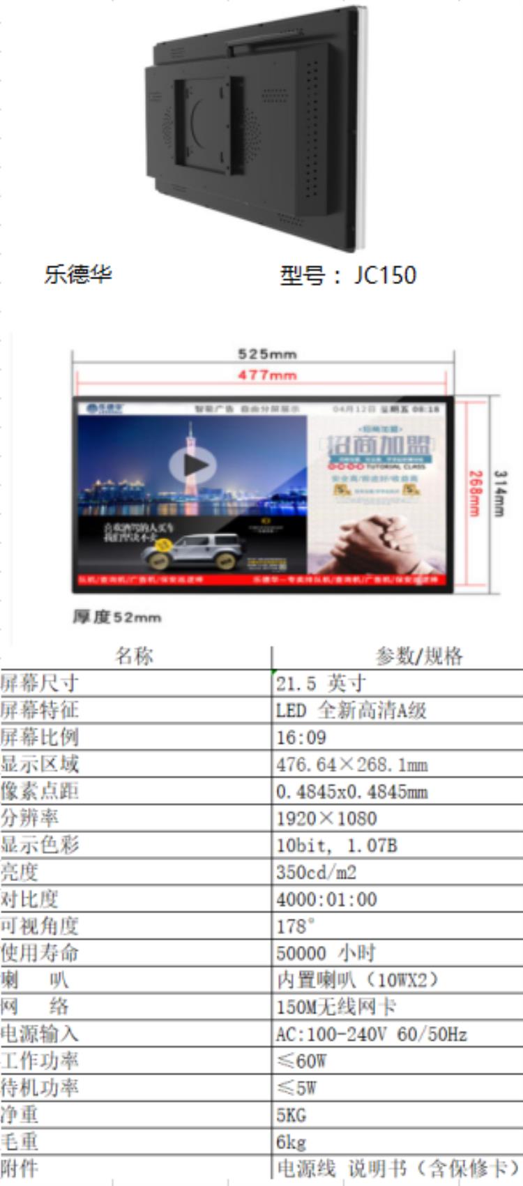 商品詳情圖片