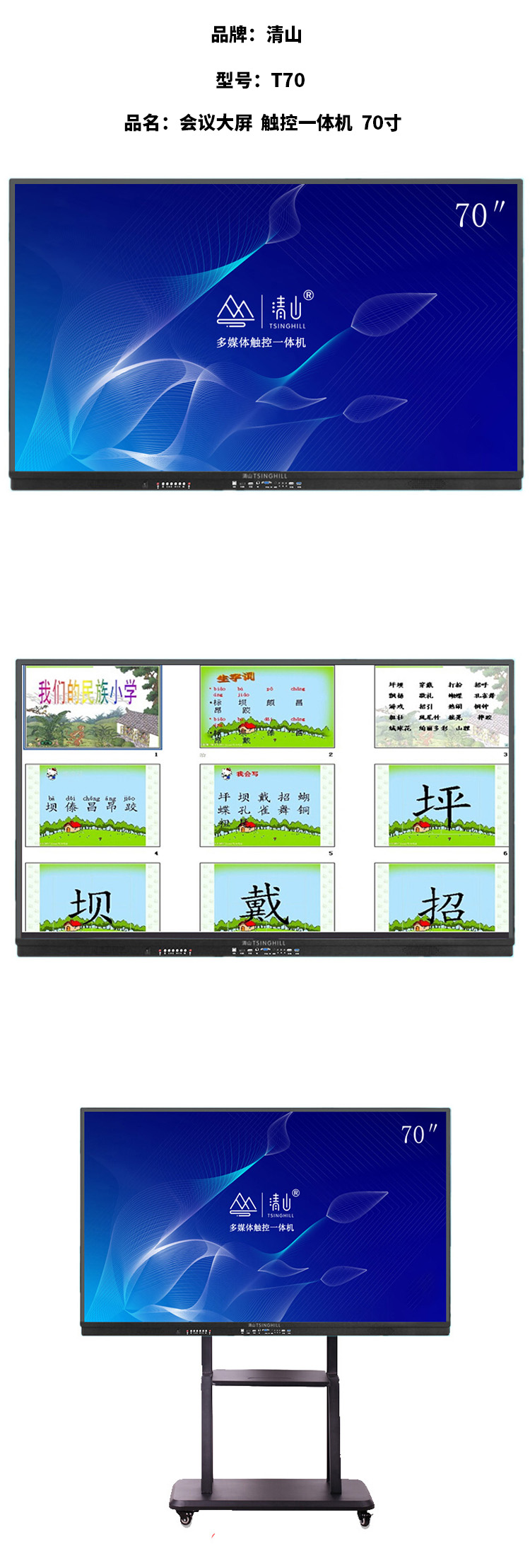 商品詳情圖片