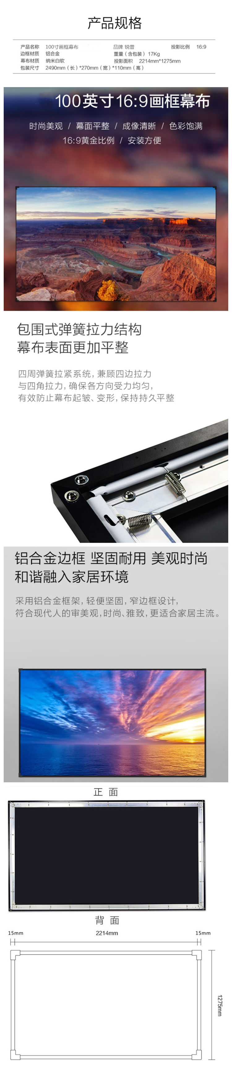 商品詳情圖片