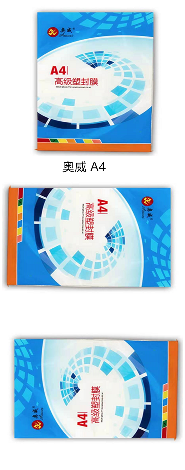 商品詳情圖片