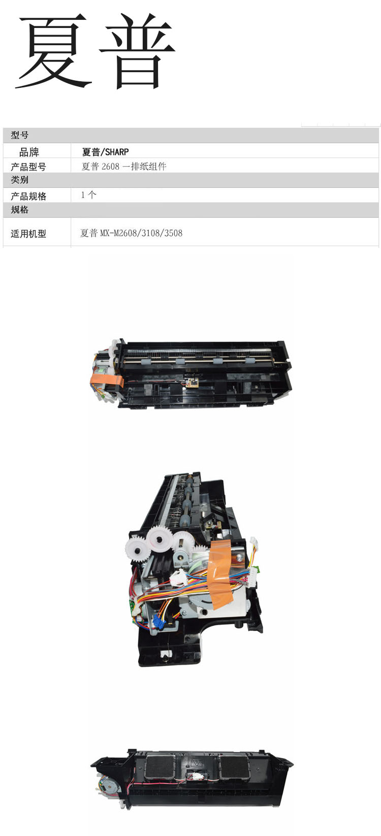商品詳情圖片
