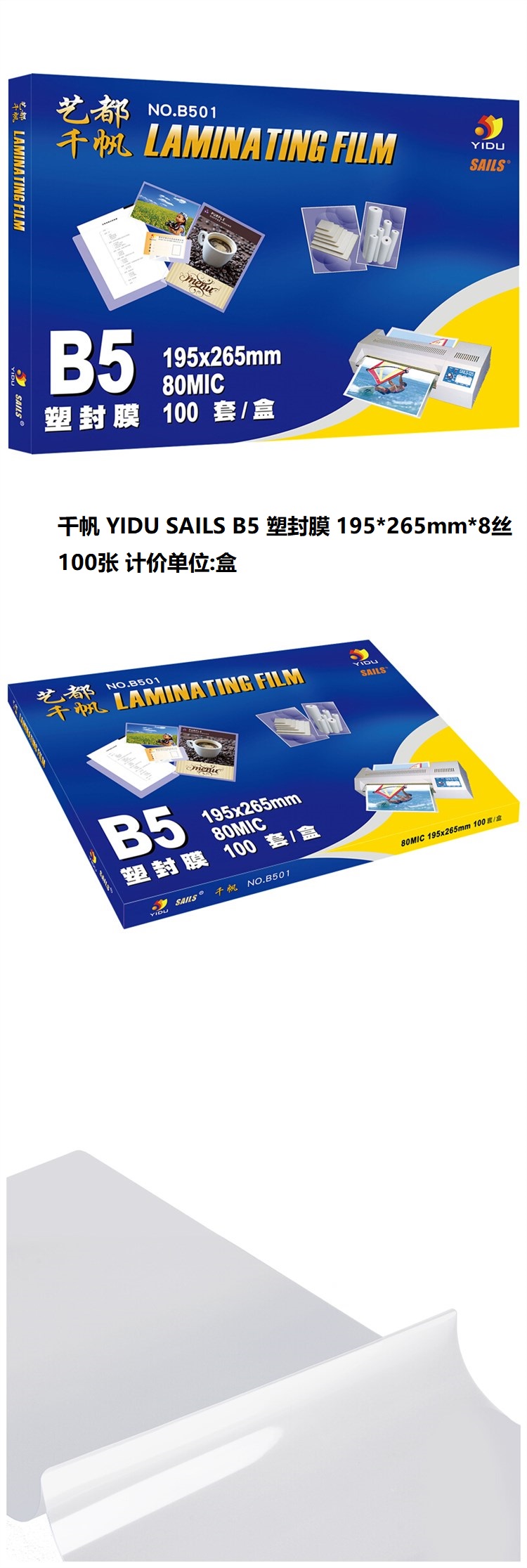 商品詳情圖片