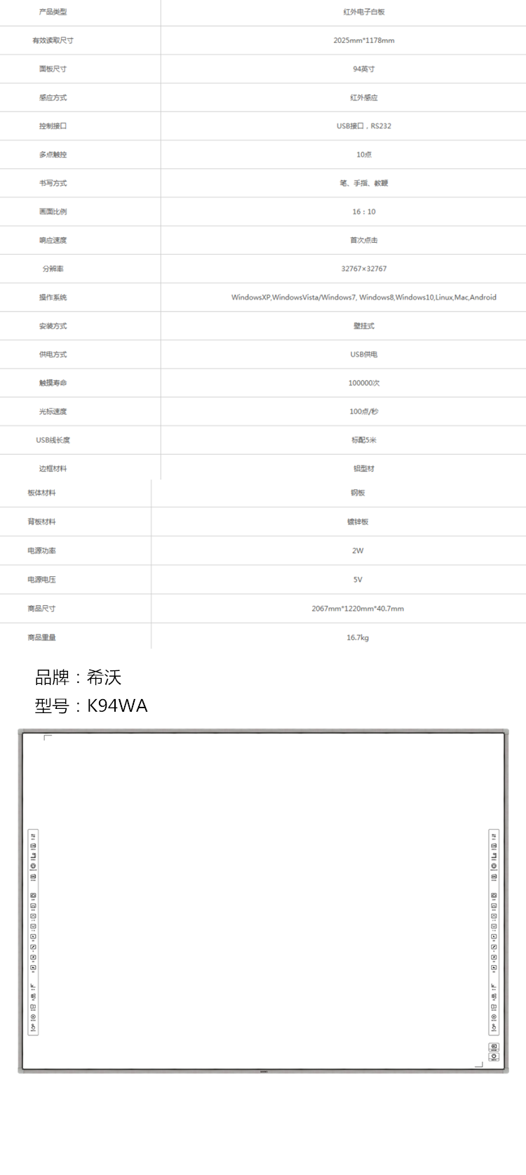 商品詳情圖片