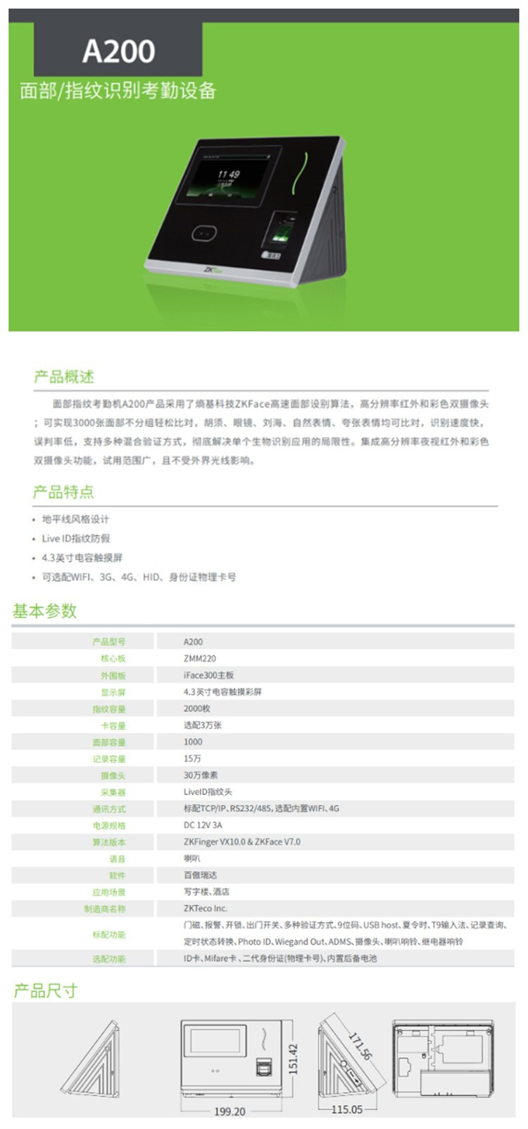 商品詳情圖片