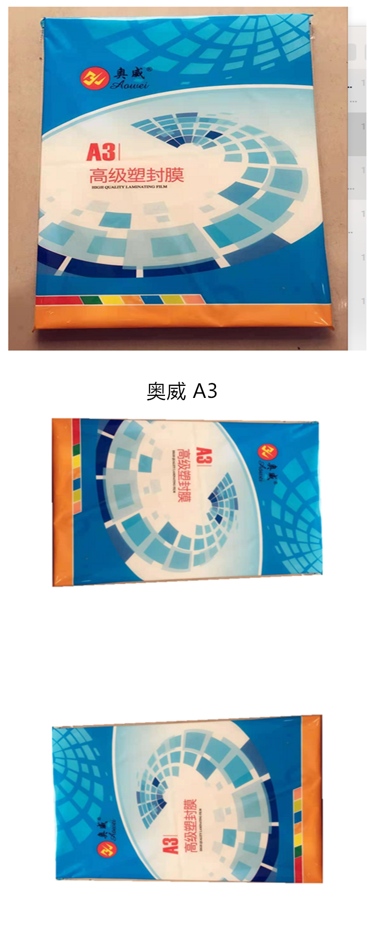 商品詳情圖片