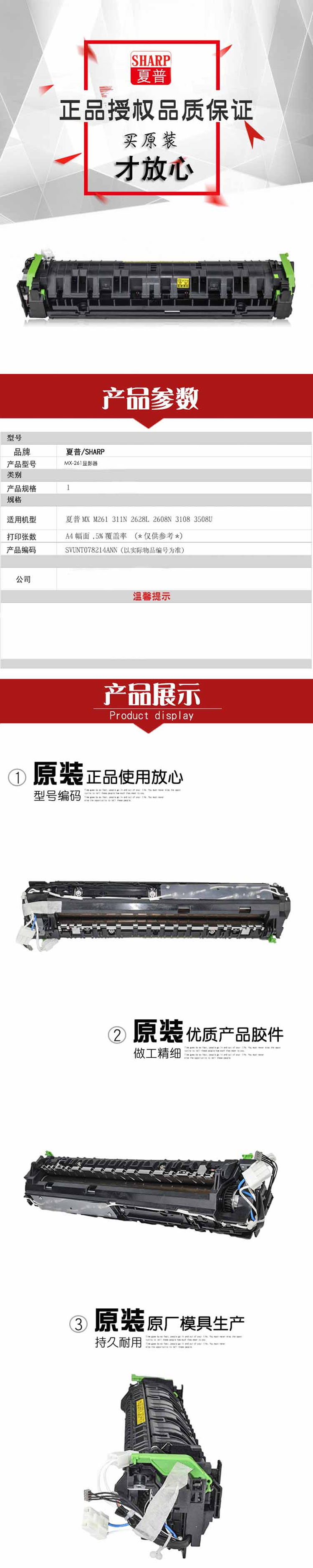 商品詳情圖片