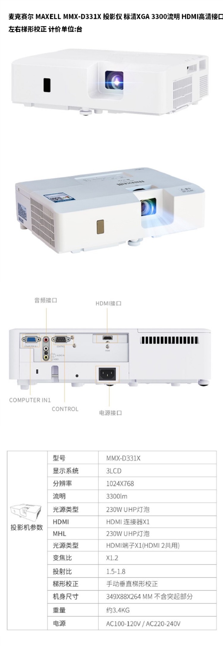 商品詳情圖片