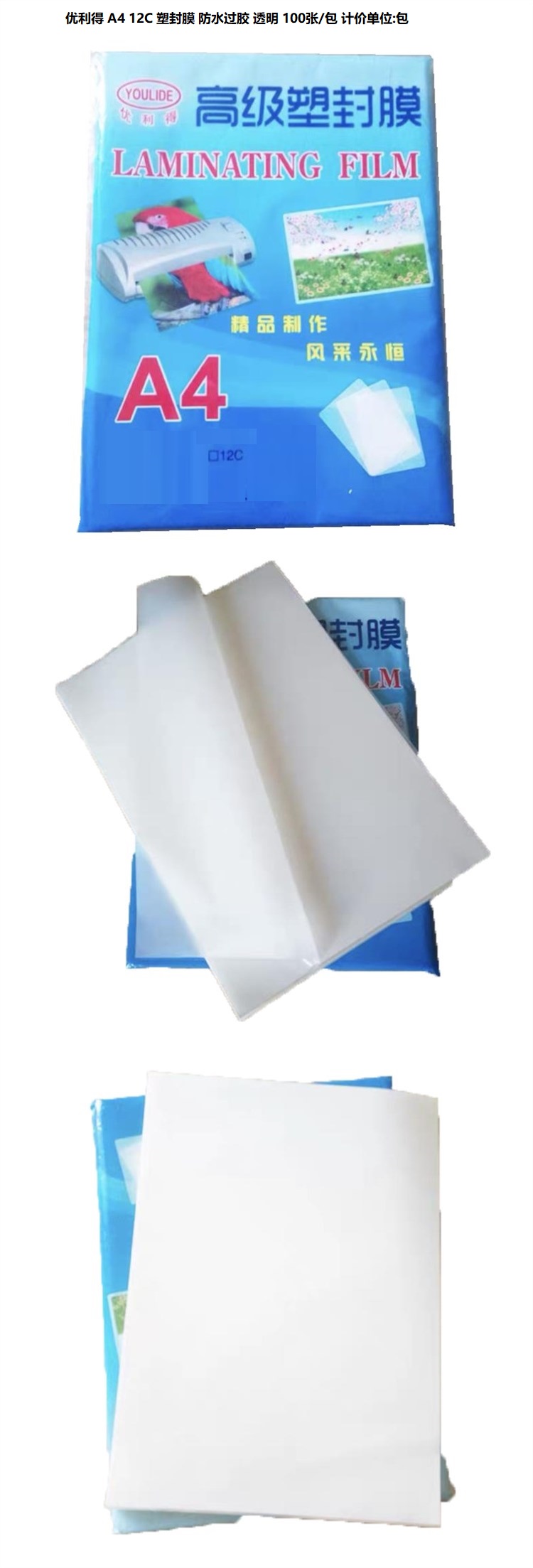 商品詳情圖片