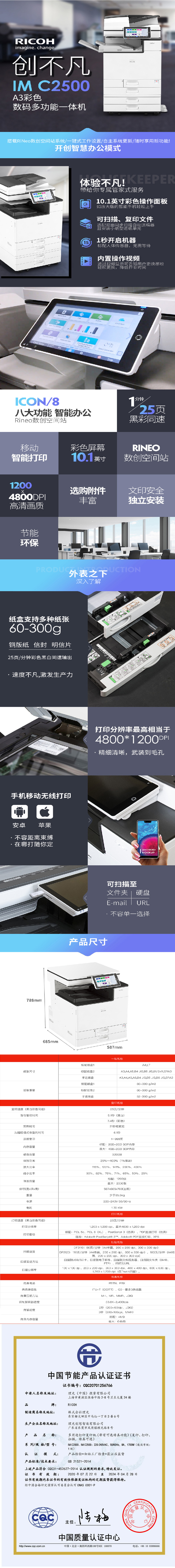 商品詳情圖片