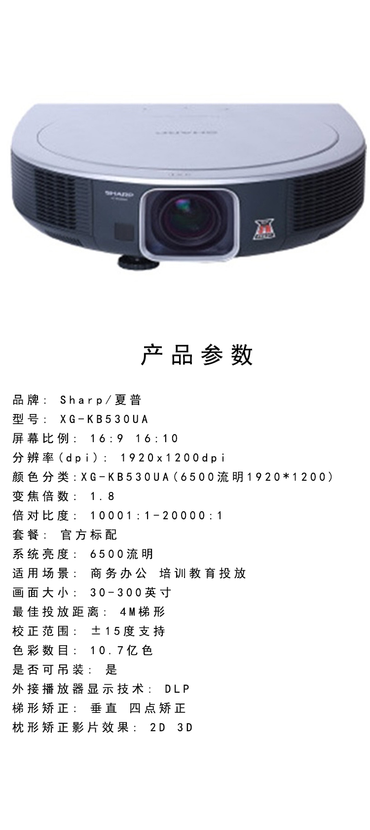 商品詳情圖片