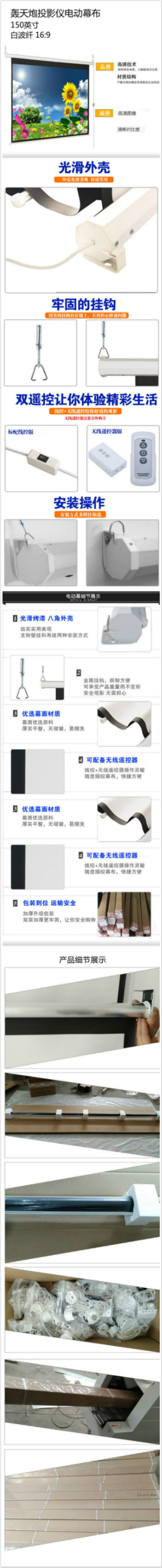 商品詳情圖片