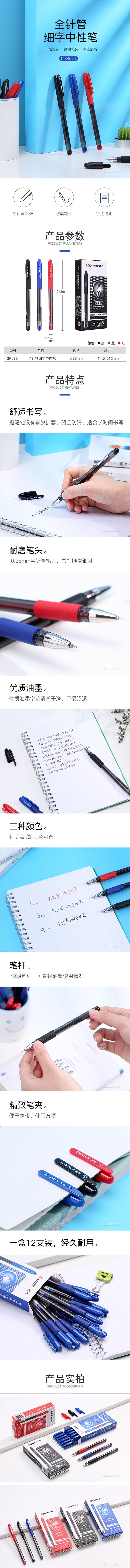 商品詳情圖片