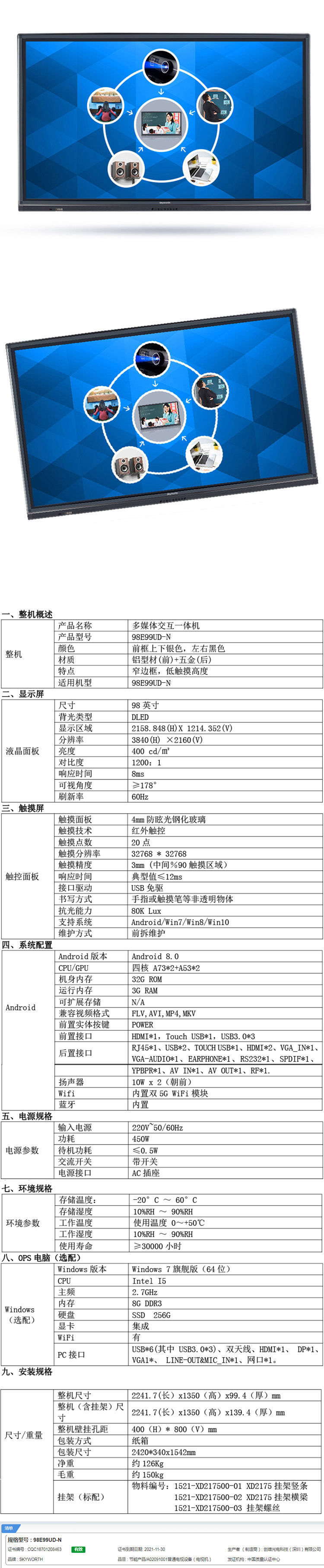 商品詳情圖片