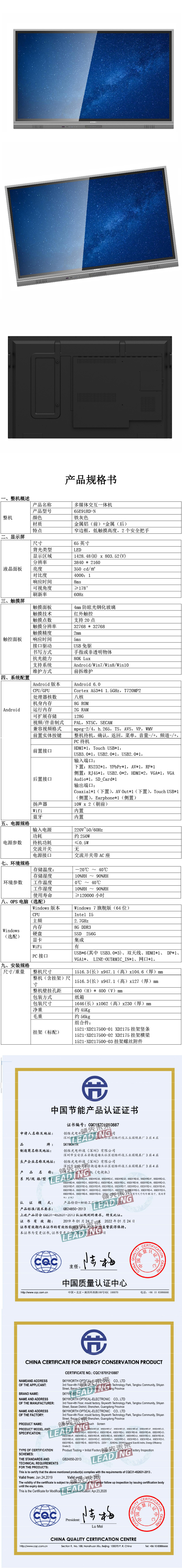 商品詳情圖片