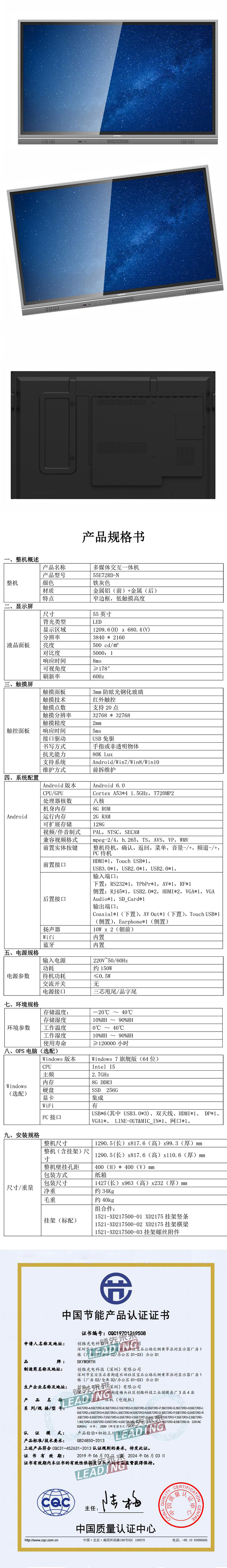 商品詳情圖片