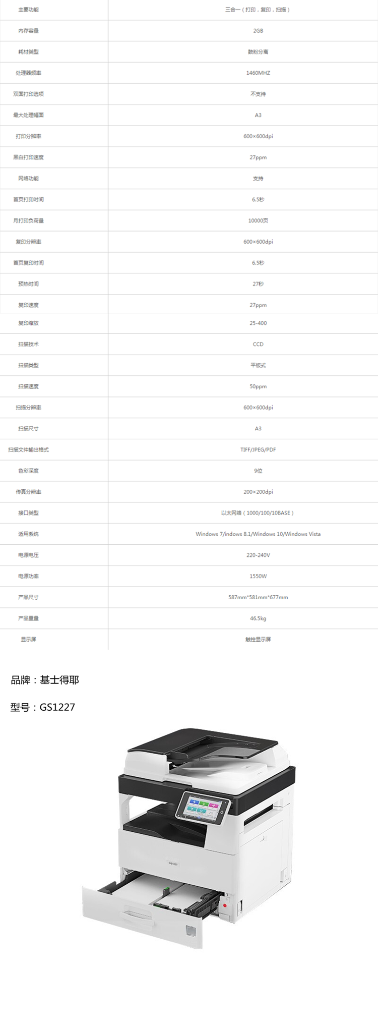 商品詳情圖片