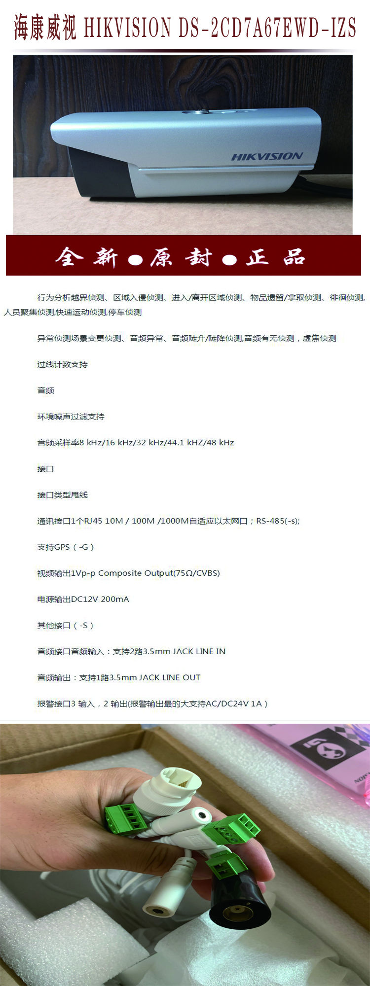 商品詳情圖片