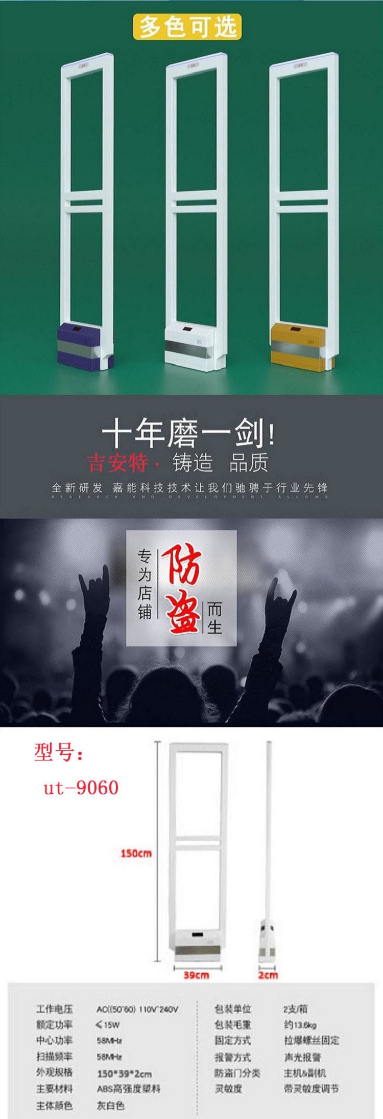 商品詳情圖片
