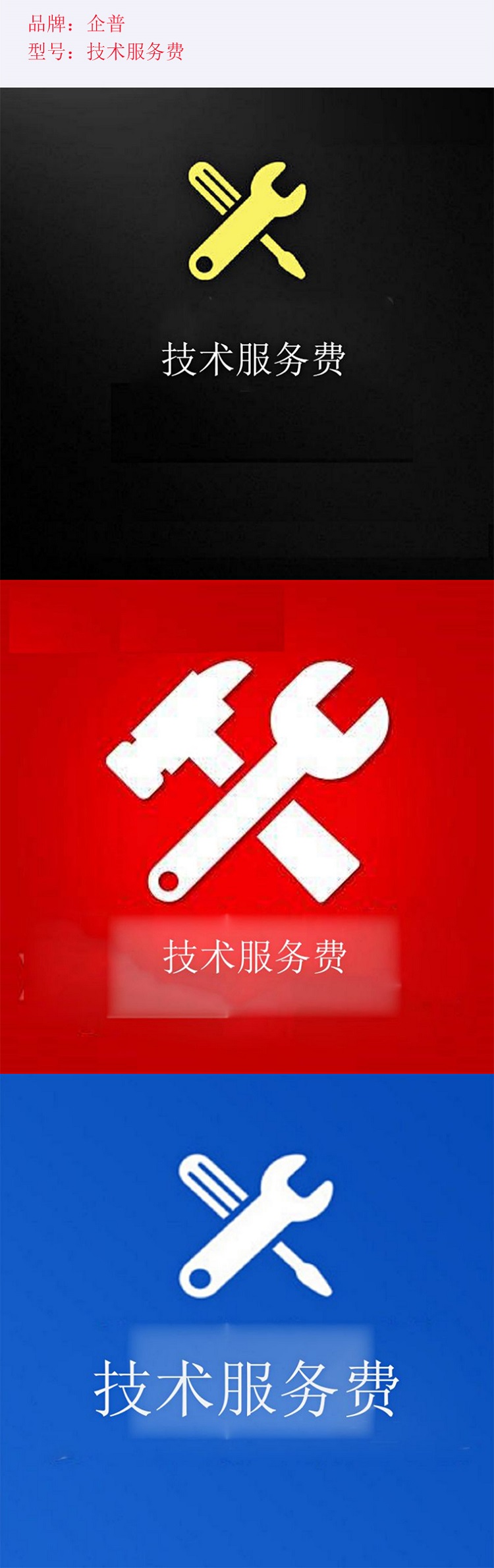 商品詳情圖片