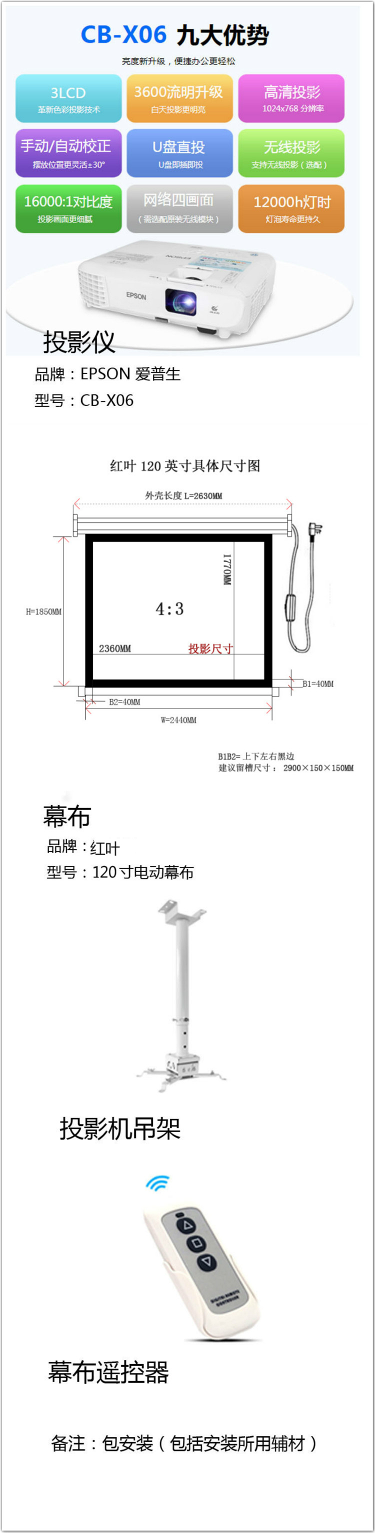 商品詳情圖片