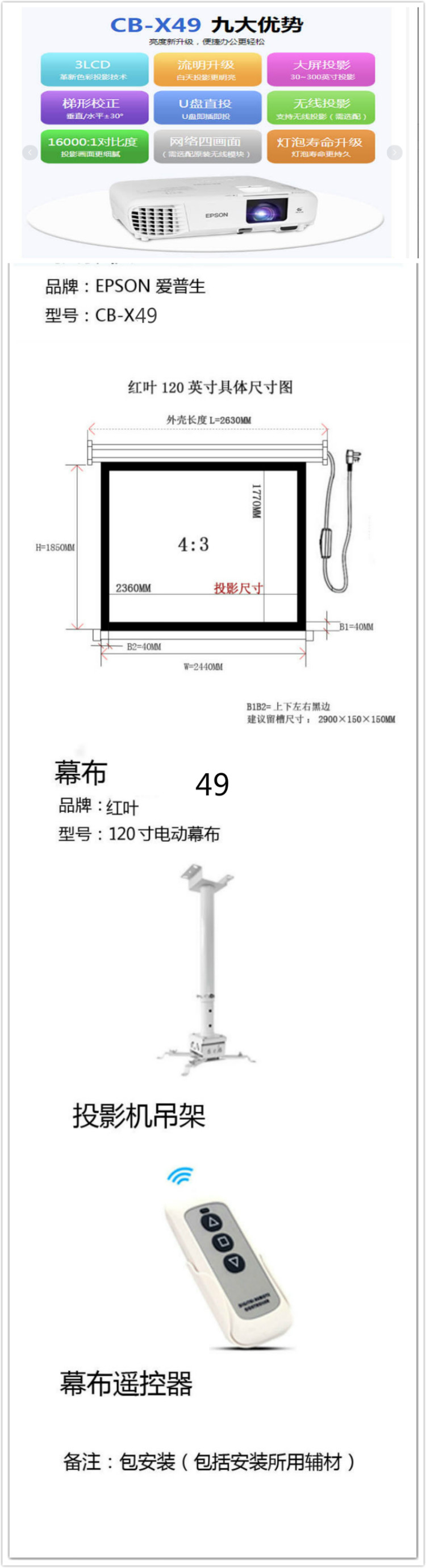 商品詳情圖片