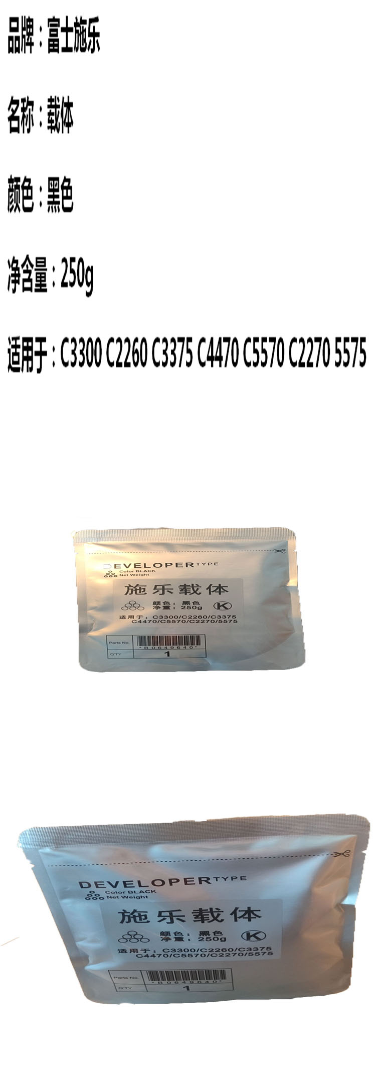 商品詳情圖片