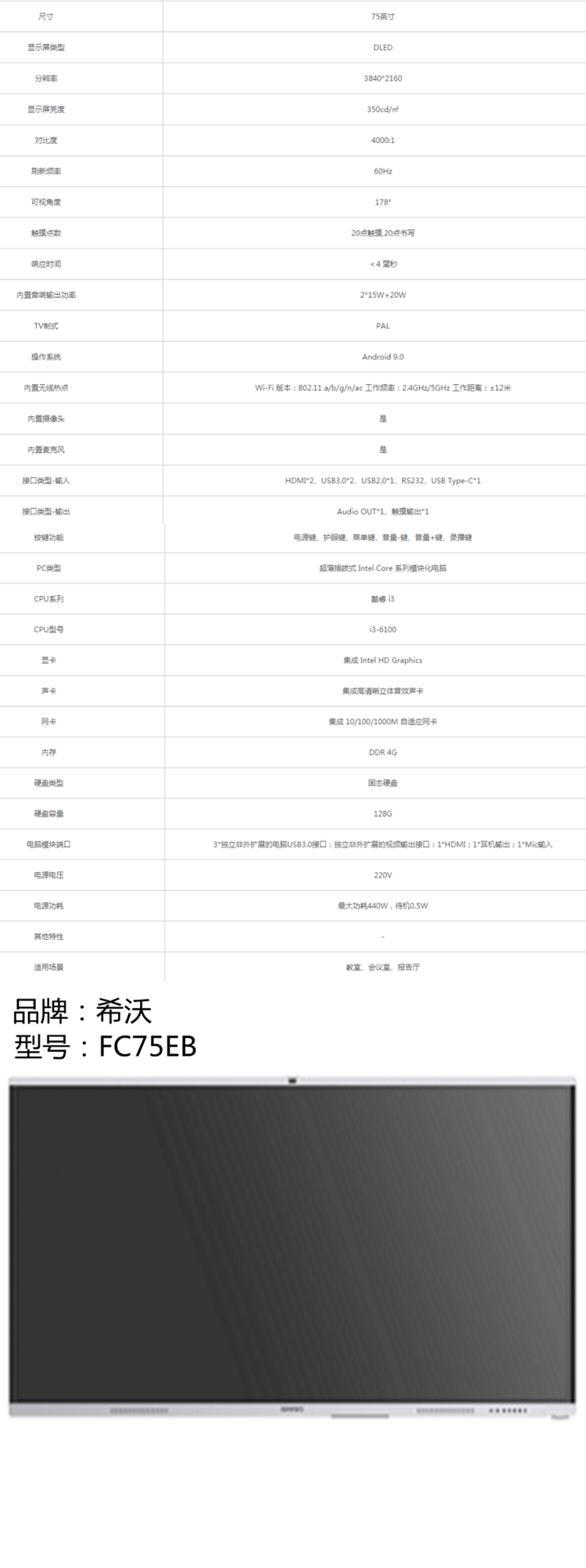 商品詳情圖片