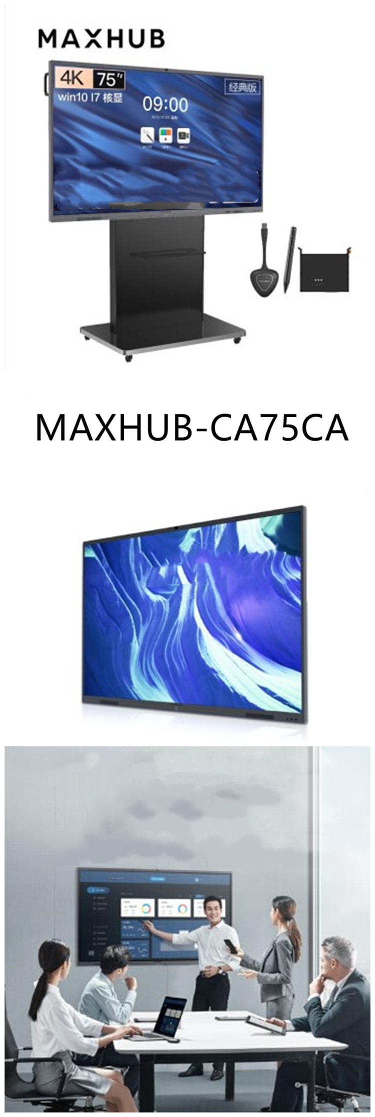 商品詳情圖片