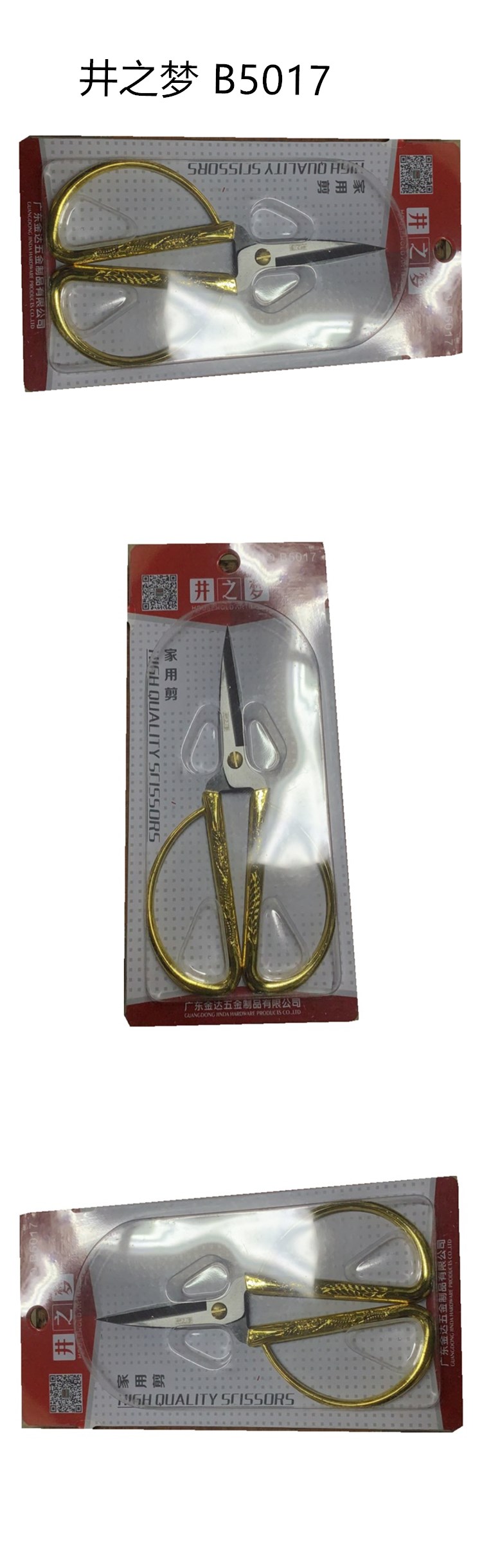 商品詳情圖片
