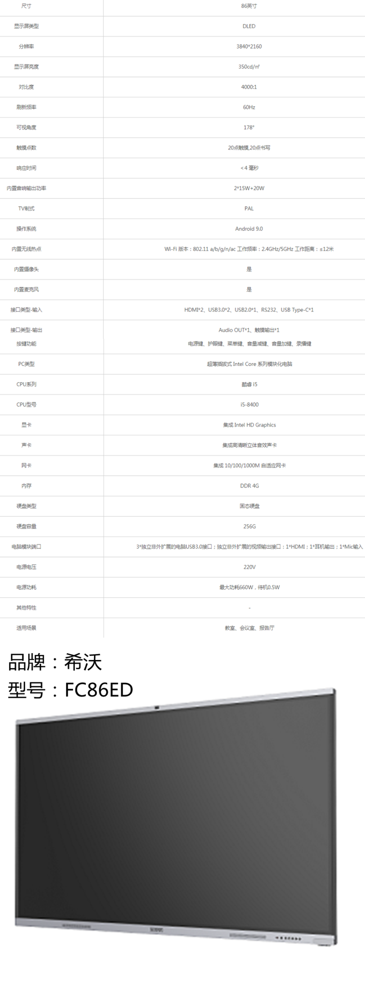 商品詳情圖片