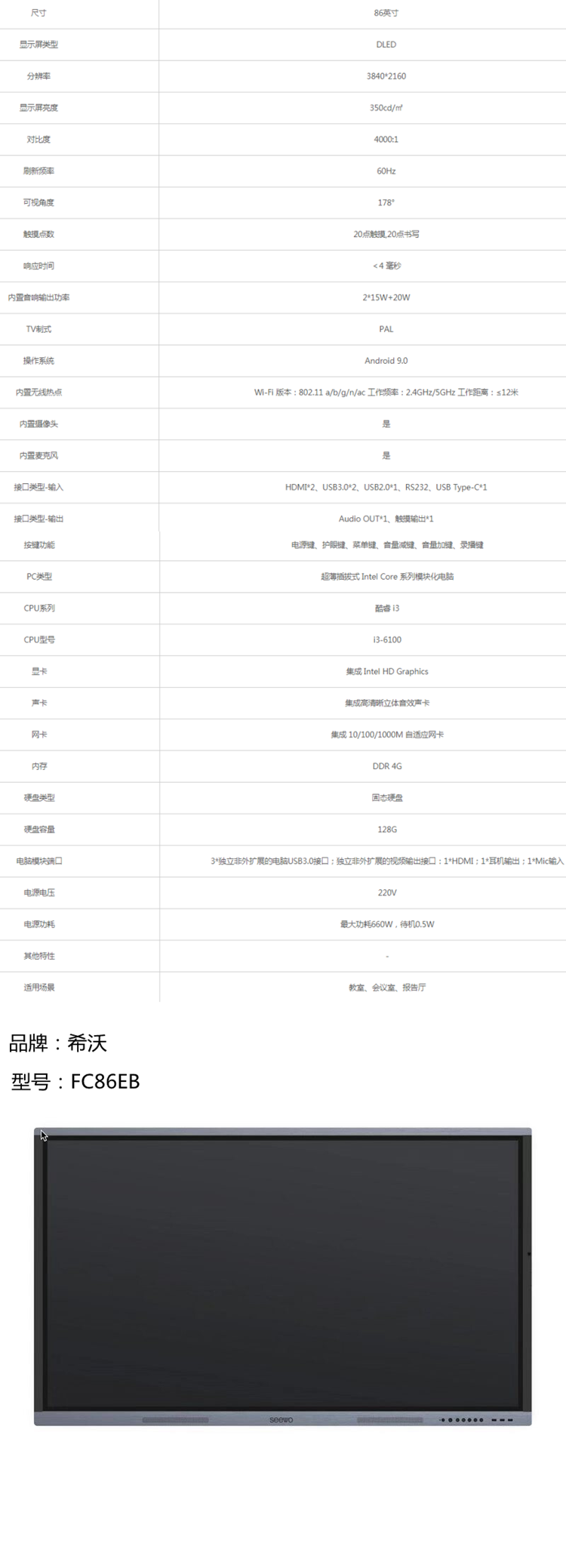 商品詳情圖片
