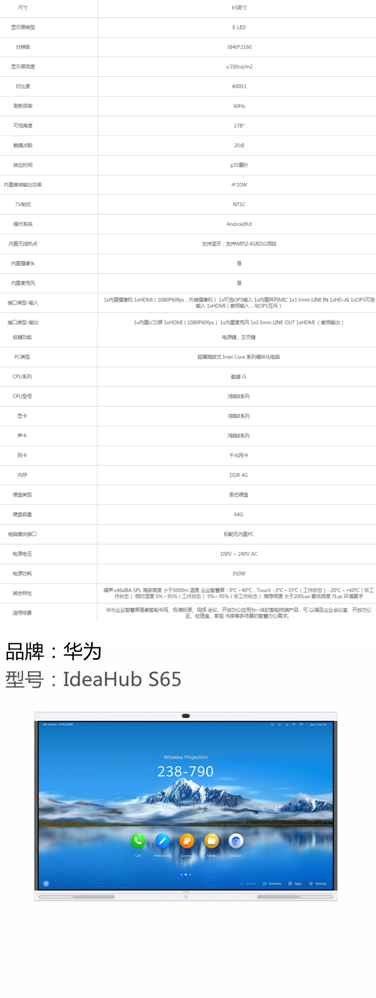 商品詳情圖片