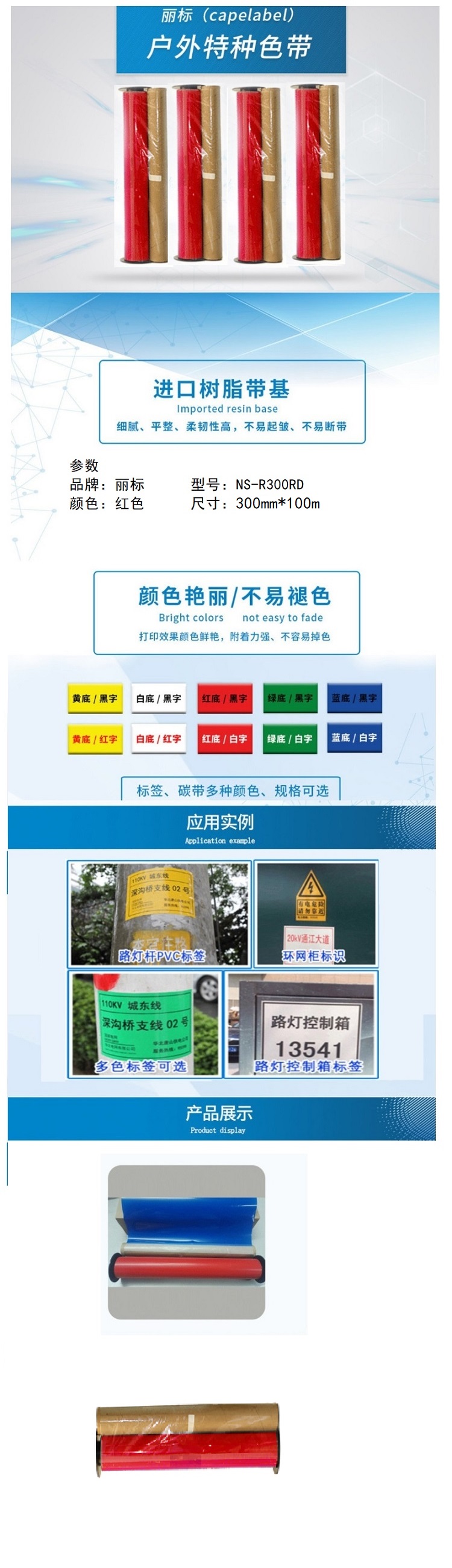 商品詳情圖片