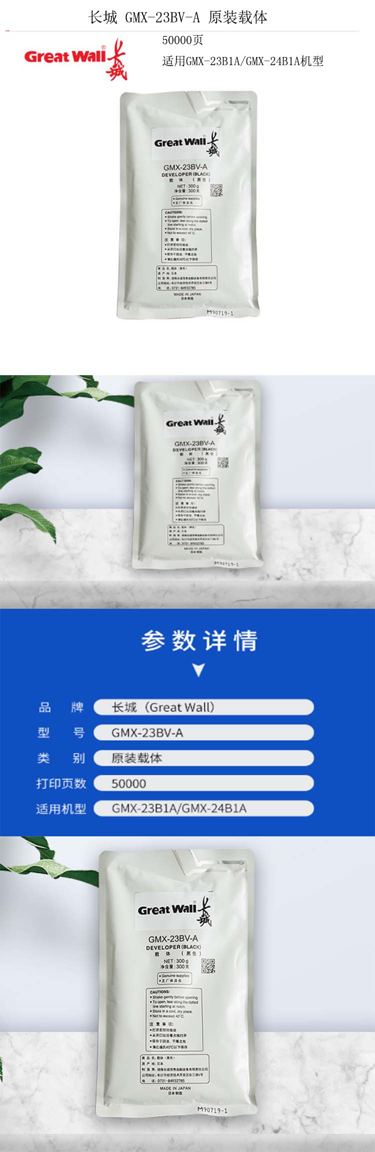 商品詳情圖片