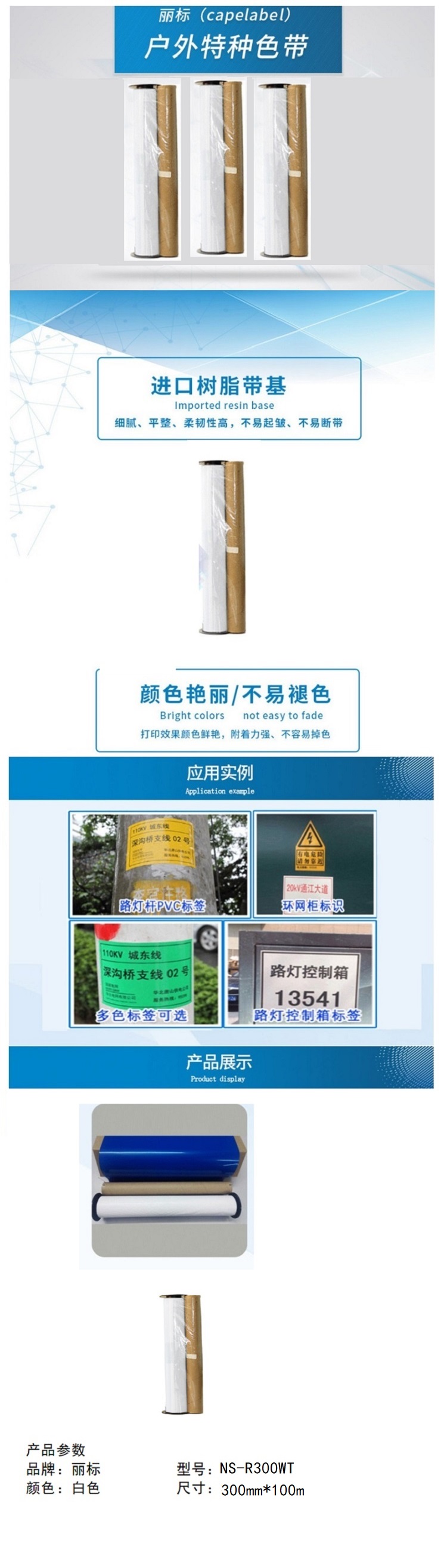 商品詳情圖片