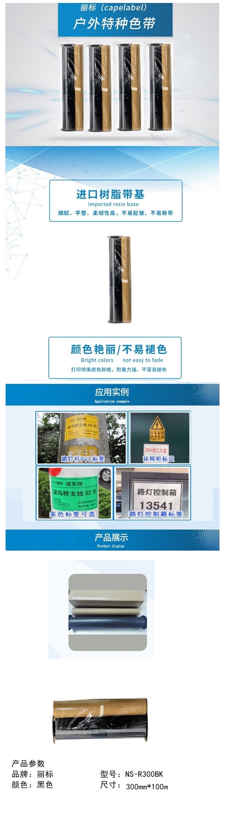商品詳情圖片