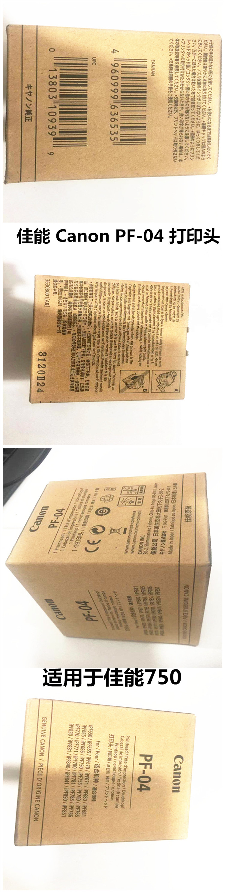 商品詳情圖片
