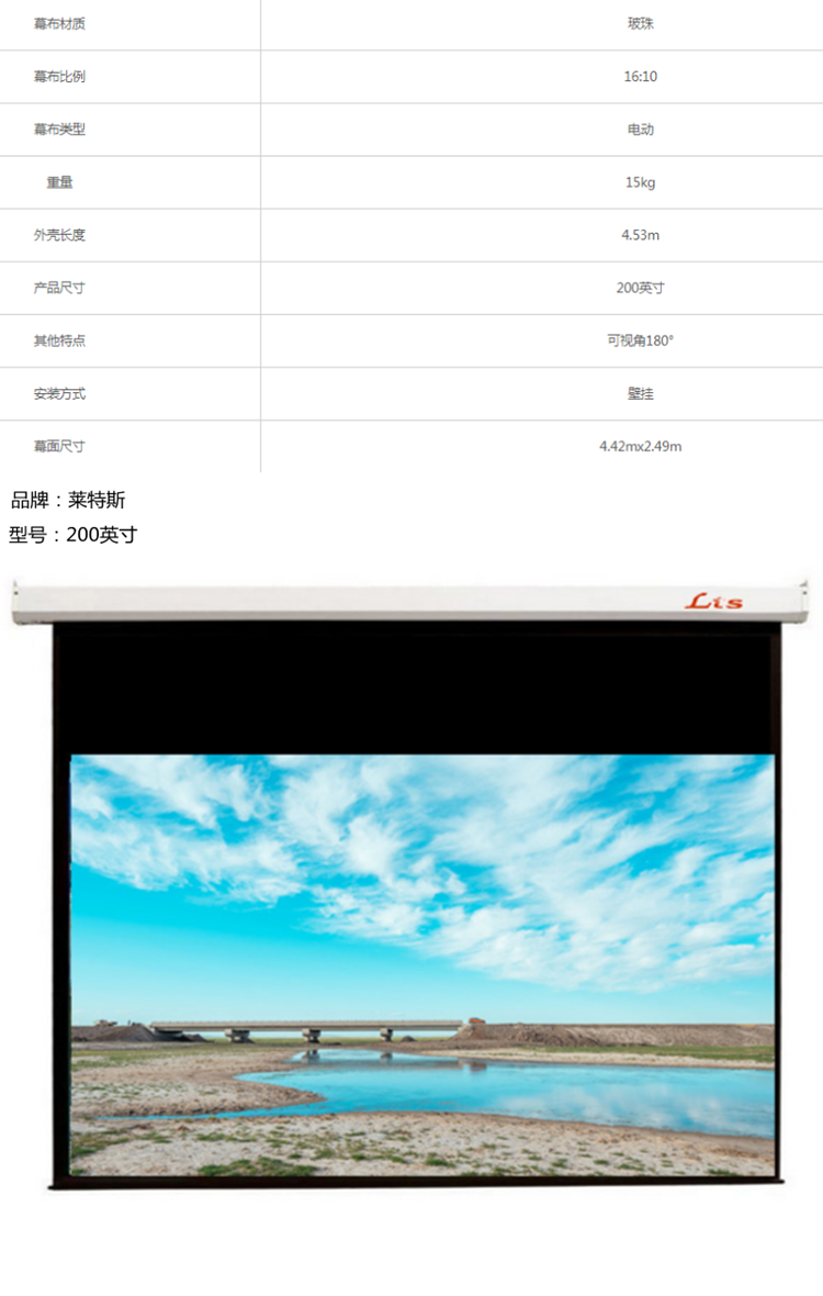 商品詳情圖片
