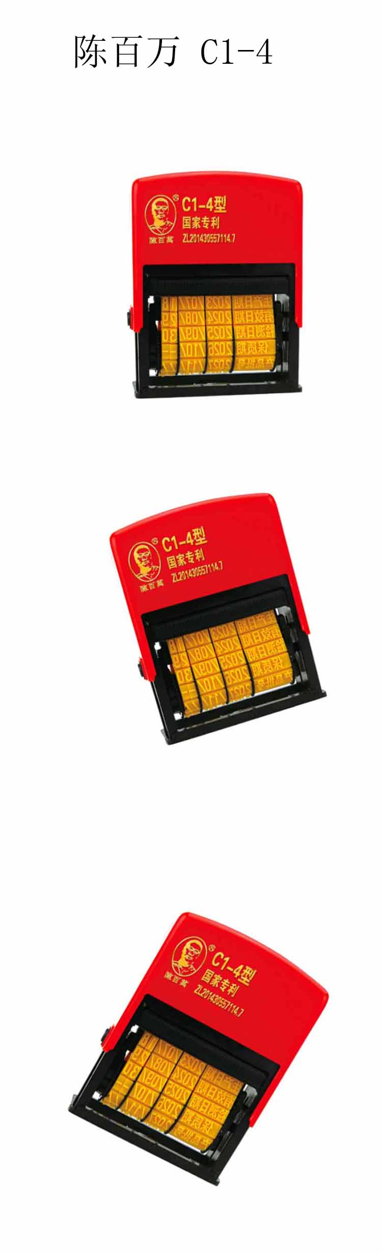 商品詳情圖片