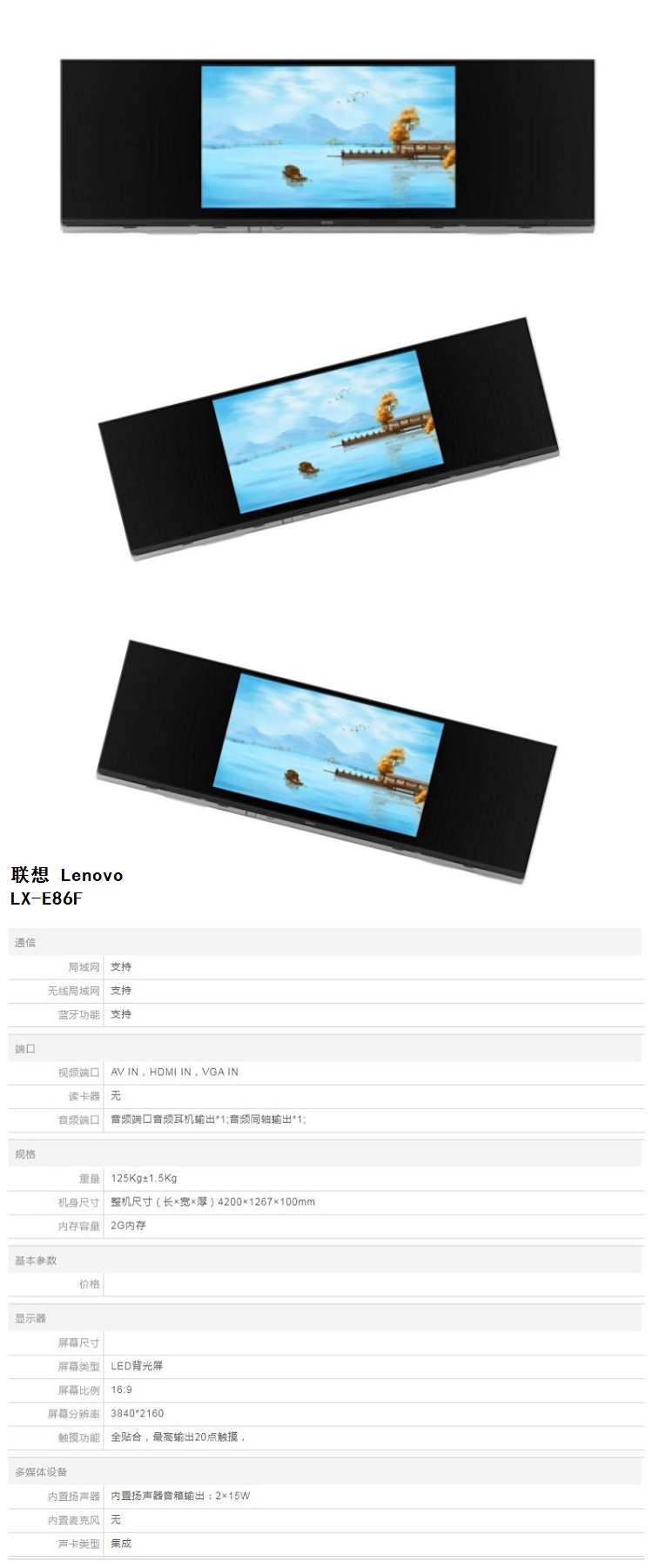商品詳情圖片