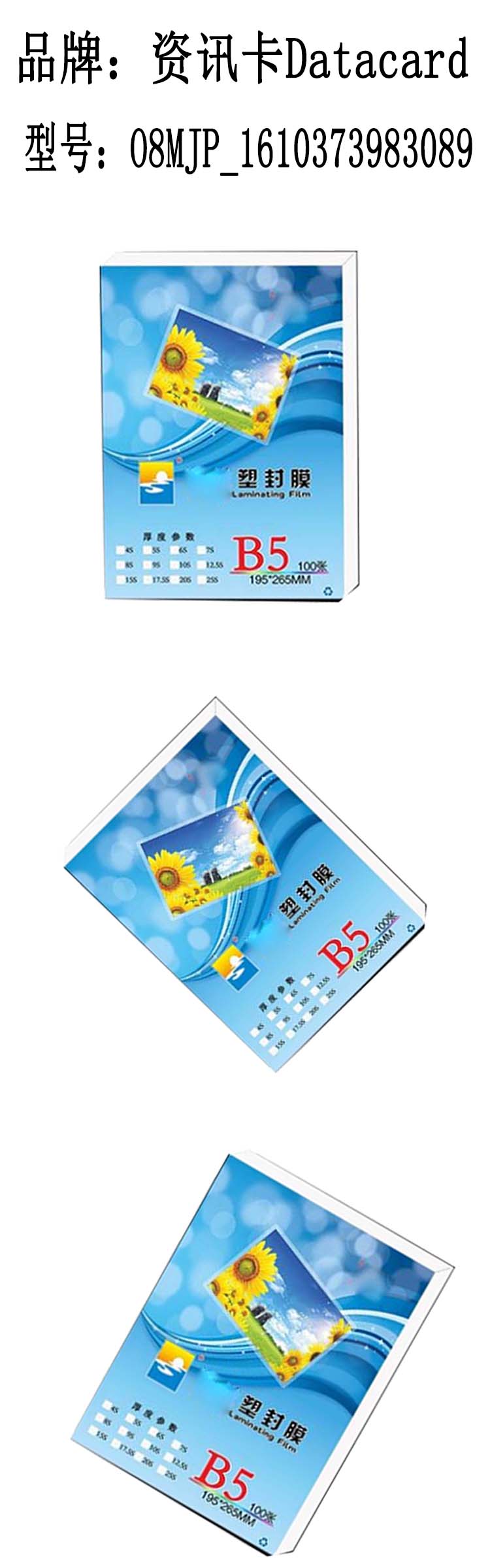 商品詳情圖片