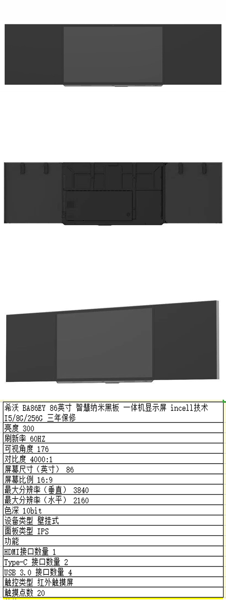 商品詳情圖片