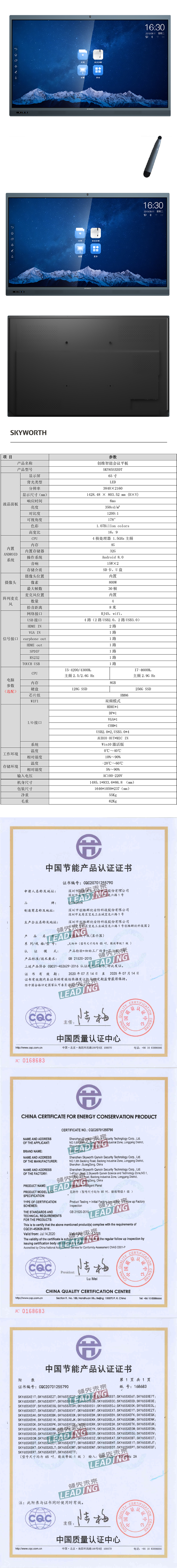 商品詳情圖片