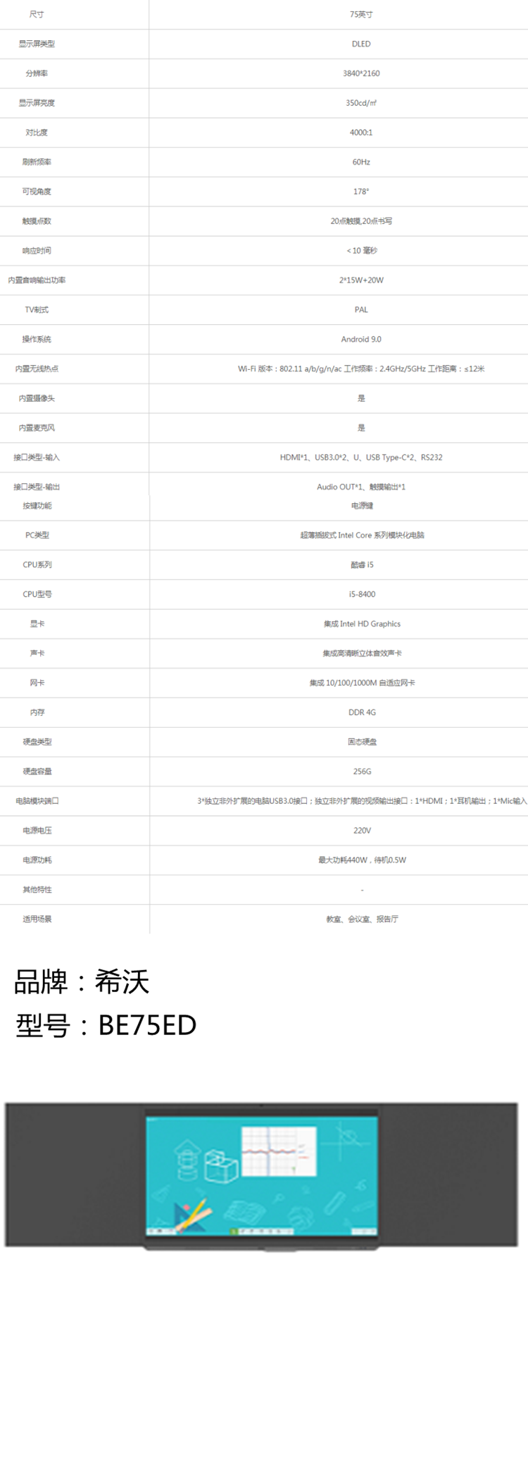 商品詳情圖片