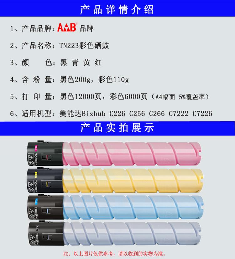 商品詳情圖片