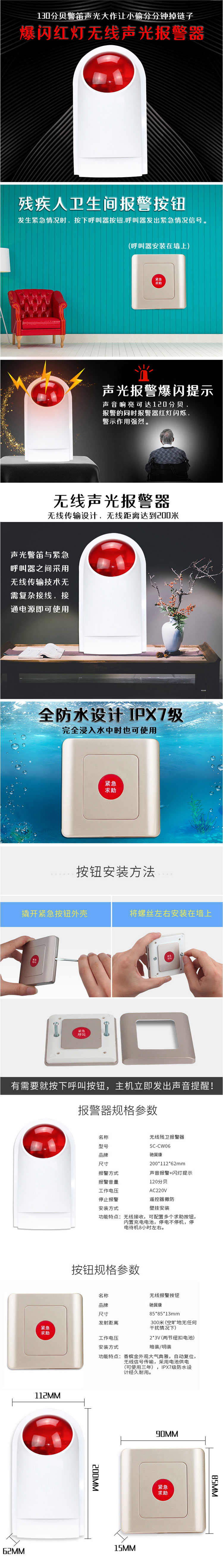 商品詳情圖片