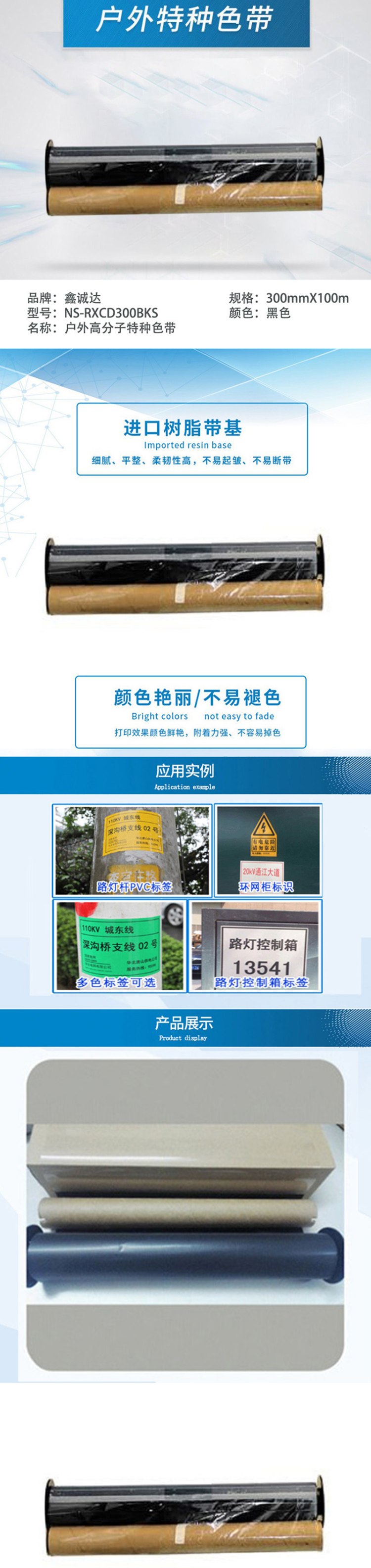 商品詳情圖片