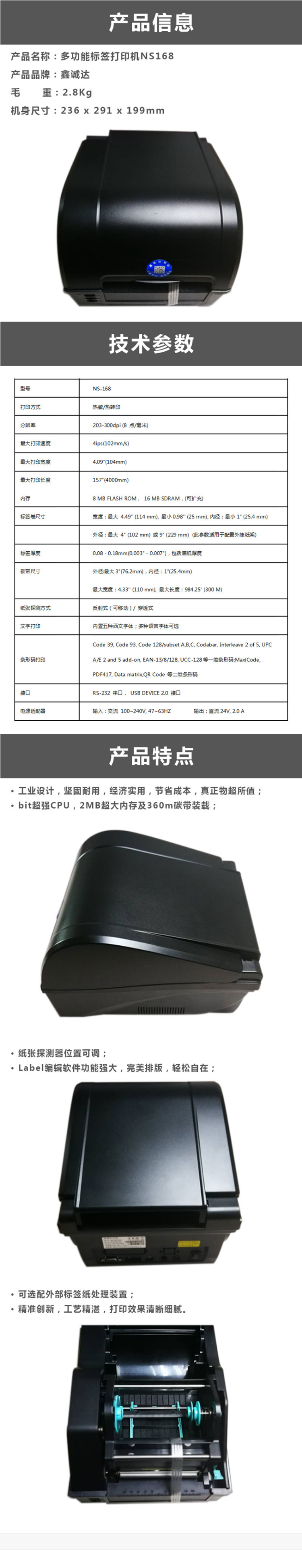 商品詳情圖片