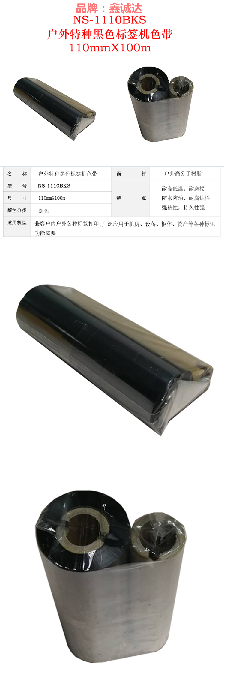 商品詳情圖片