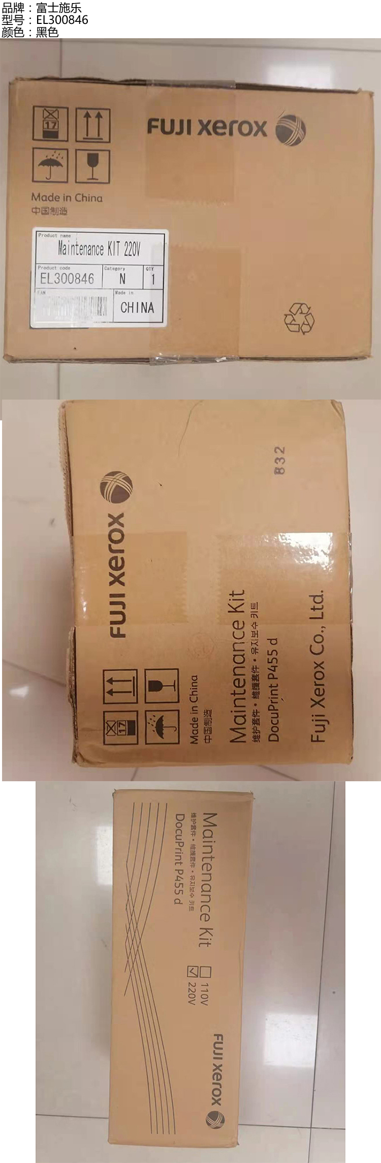 商品詳情圖片